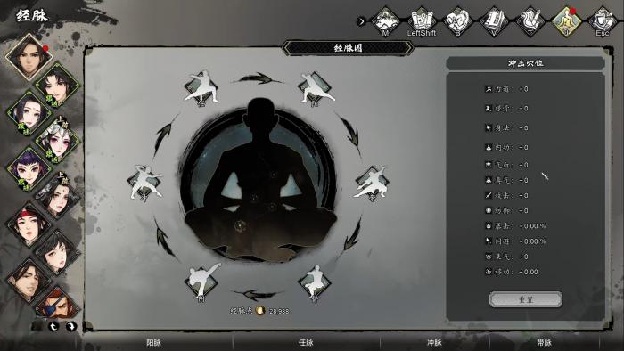 逸剑风云决好玩吗3