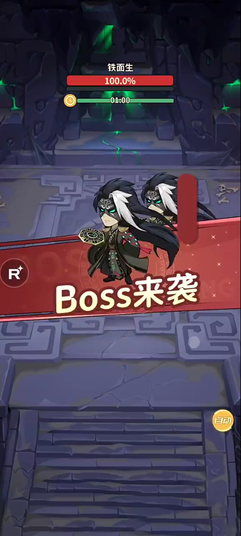 盗墓笔记吴三省怎么玩2