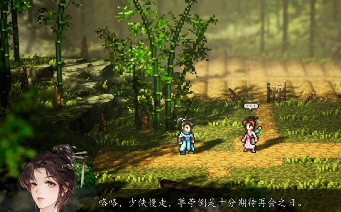 逸剑风云决商葶苎怎么入队5