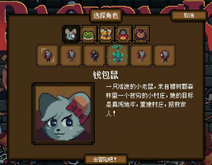 斗罗大陆猎魂世界武魂介绍7