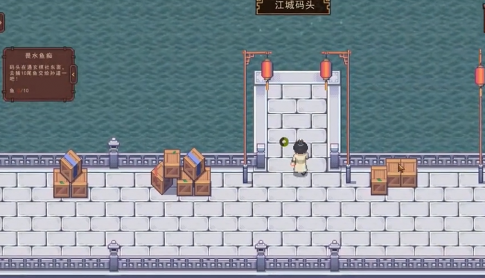 江城创业记鱼怎么搞2