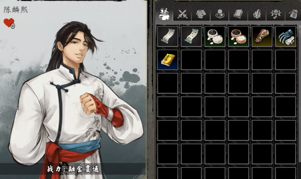 逸剑风云决人物图鉴5