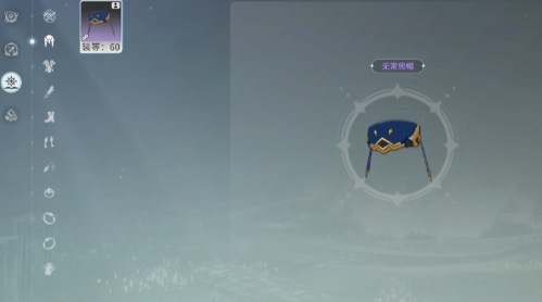 星痕共鸣镶嵌什么好3