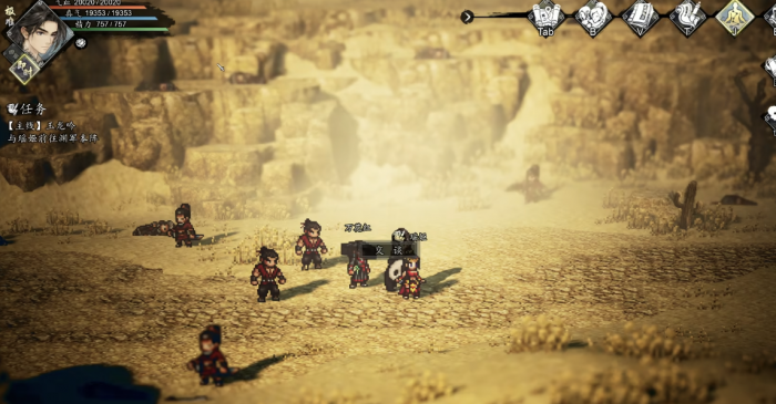 逸剑风云决boss怎么打1