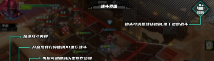 晴空之下手游攻略分享2