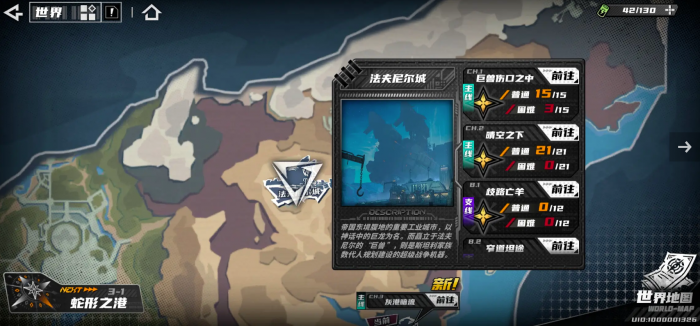 晴空之下预抽卡怎么玩2