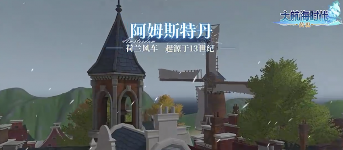 大航海时代传说套餐有哪些1