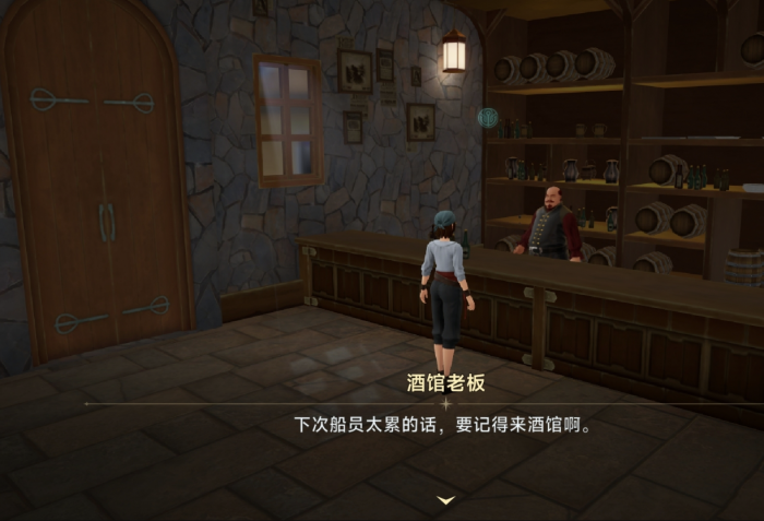 大航海时代传说套餐有哪些2