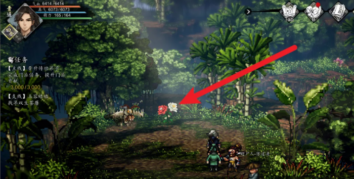 逸剑风云决双生茶蘼是什么3