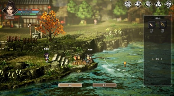 逸剑风云决后宫结局条件是什么3