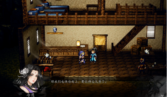 逸剑风云决赤鹰的异常怎么做4