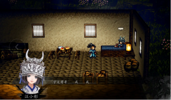 逸剑风云决小彤在哪1