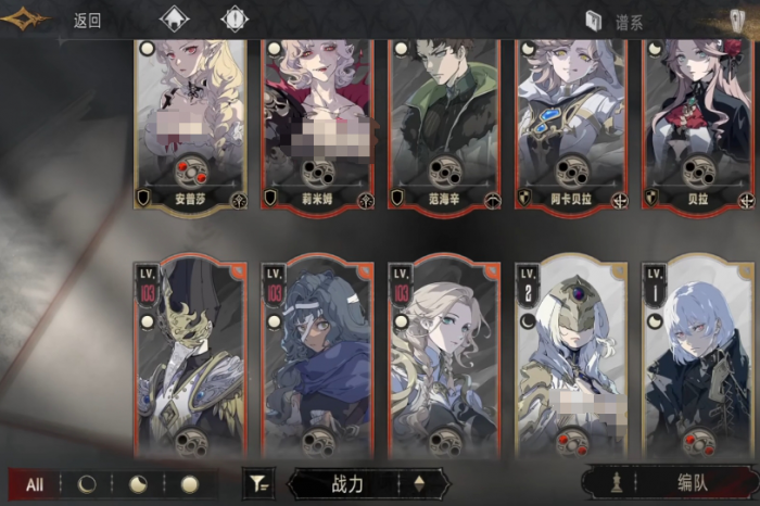 银与绯全角色一览1