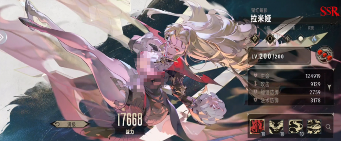 银与绯全角色一览4