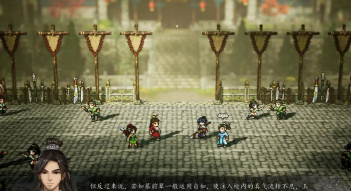 逸剑风云决碧海仙踪怎么过5