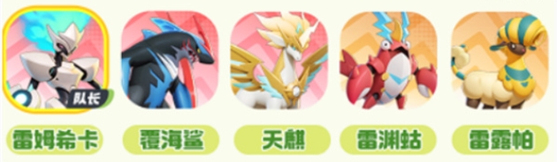 曙光重临最强阵容怎么搭配5