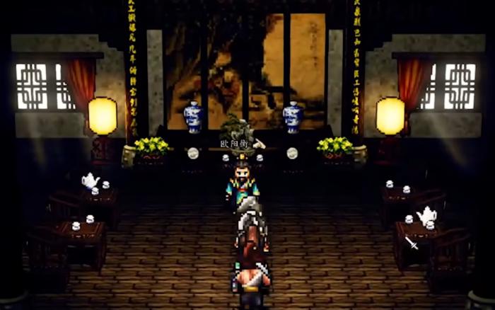 逸剑风云决制衣找谁请教2