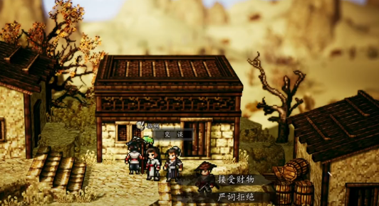 逸剑风云决莲湖会晤怎么完成4