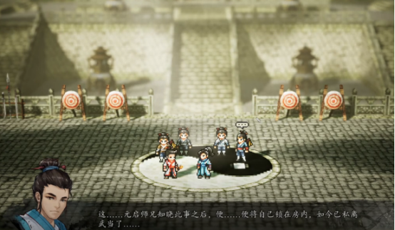 逸剑风云决天剑宗在哪4