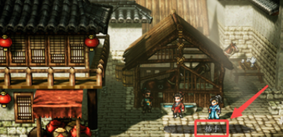 逸剑风云决陈麟熙支线怎么做1