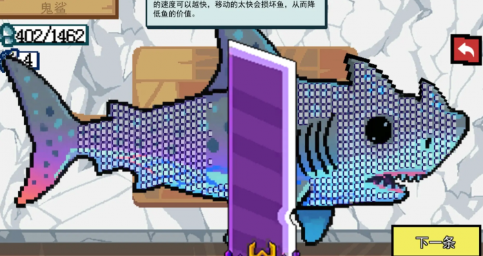 小人和小船海龟如何交互3