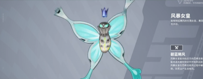 远光84捉宠物攻略教学6