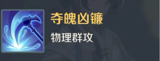 灵兽大冒险罗刹怎么样3