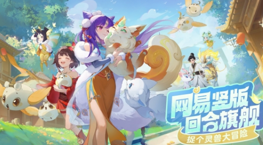 灵兽大冒险仙器坊仙器怎么升级1