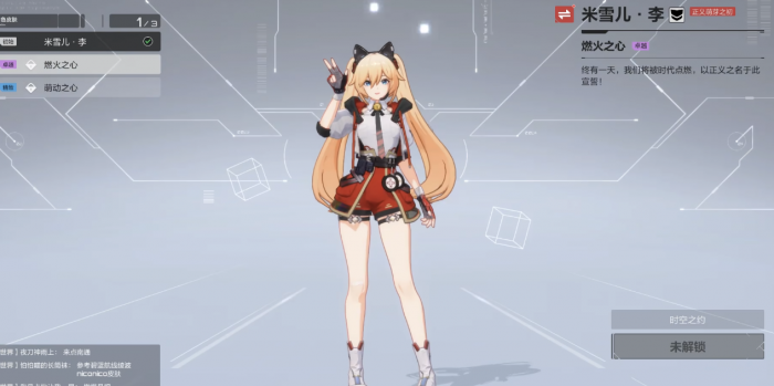 卡拉彼丘角色一览介绍1