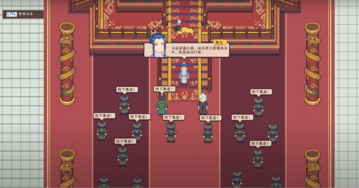 江城创业记萧钰好感度怎么提升4