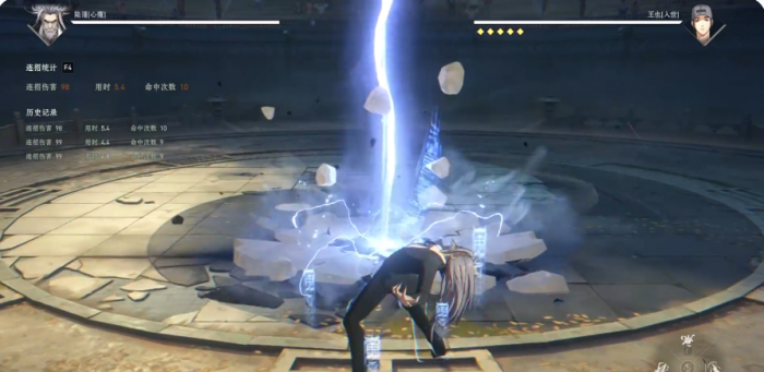 异人之下陆瑾技能有哪些5