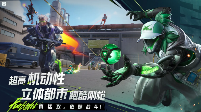 远光84装备推荐1