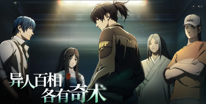 异人之下游戏角色有哪些1