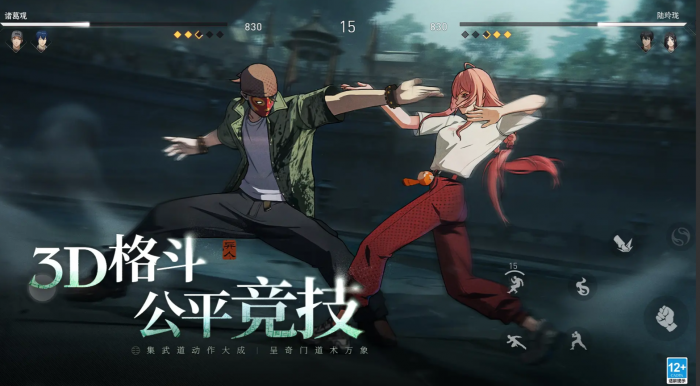 异人之下强度榜分享1