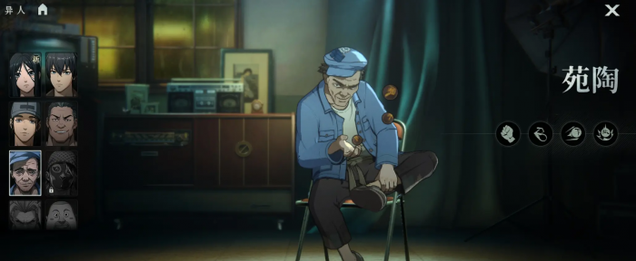 异人之下强度榜分享2