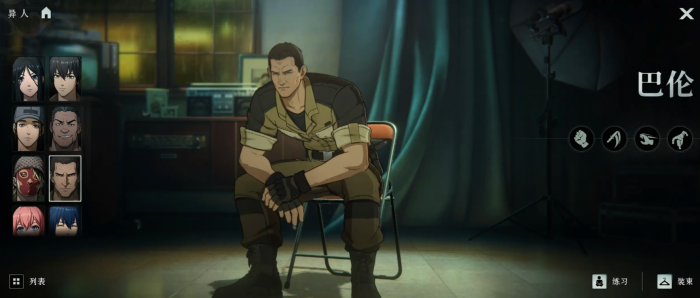 异人之下强度榜分享5