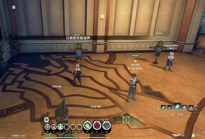 星痕共鸣森语者流派有哪些4