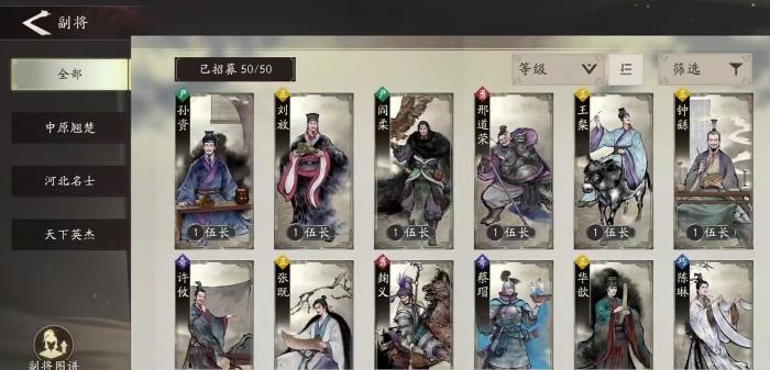 三国望神州鲍信怎么样2