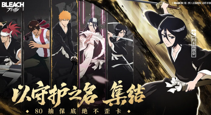 境界刀鸣有多少角色1