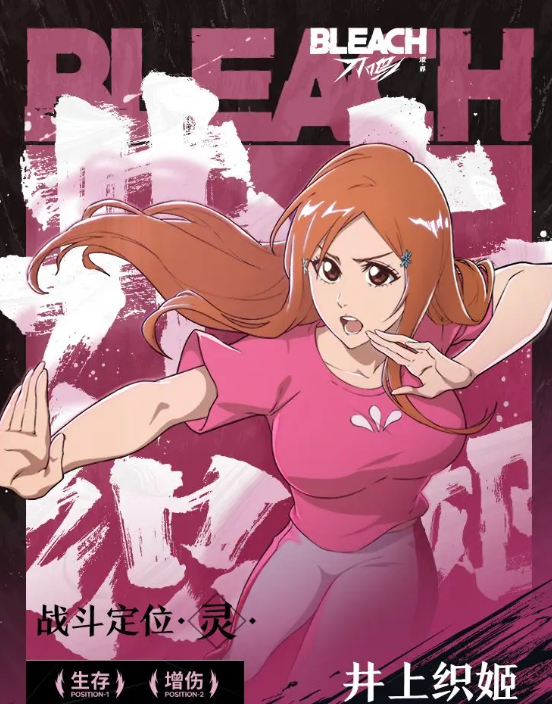 境界刀鸣有多少角色3