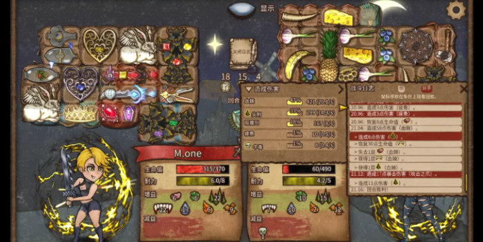 背包乱斗吸魔剑怎么合成2