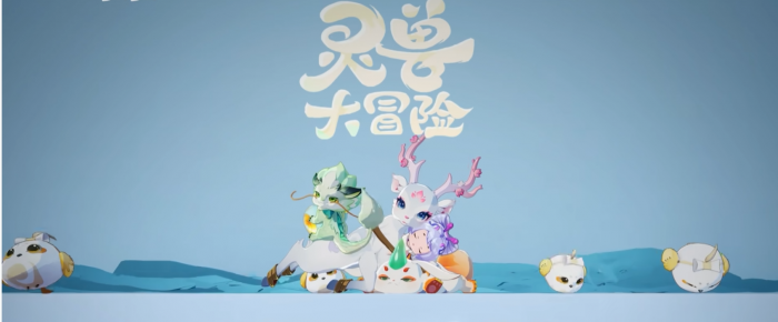 灵兽大冒险阵容搭配推荐1