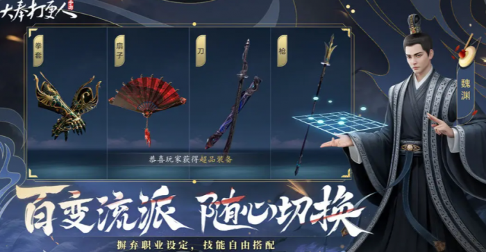 大奉打更人流派有哪些1