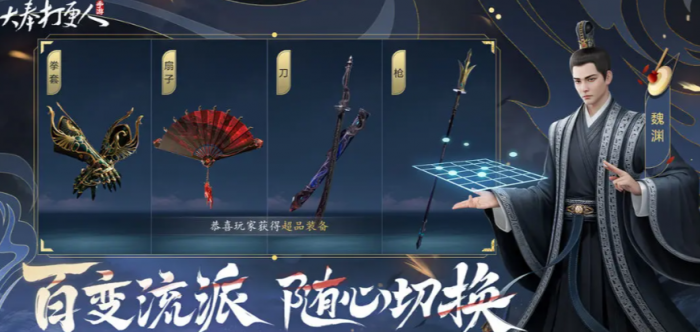 大奉打更人拳套怎么获取1