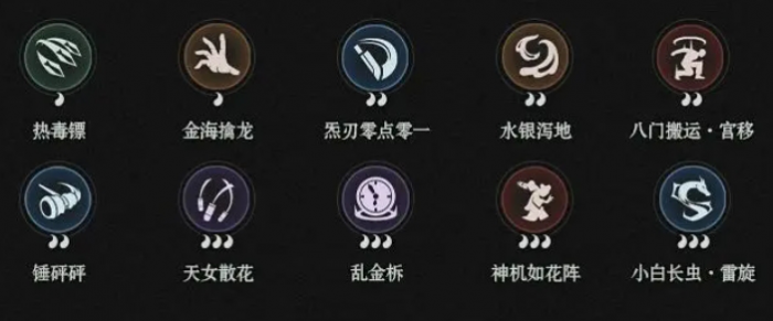 异人之下手游新手入门怎么玩4