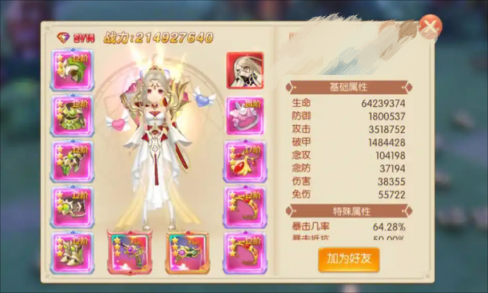 猎魔远征最厉害三个英雄是谁3