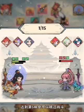 神器传说最佳阵容搭配3