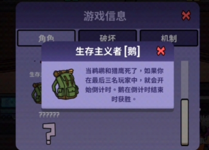 远光84妙手熊介绍4