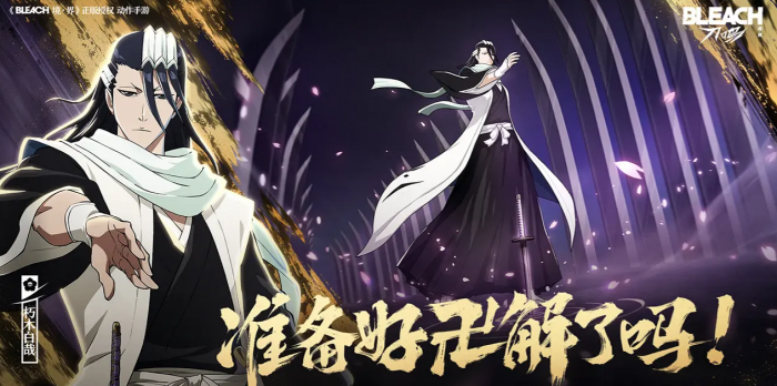 境界刀鸣是格斗吗2