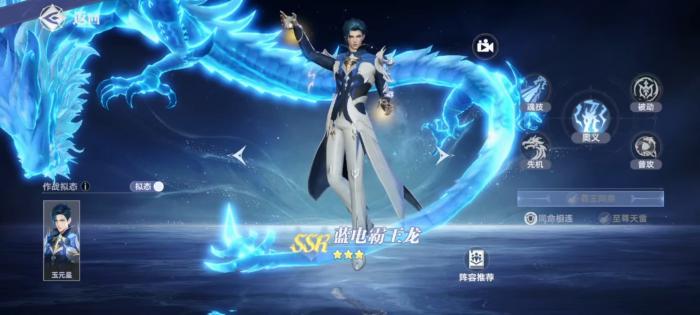 斗罗大陆猎魂世界强攻系武魂哪个好1